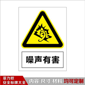 A14009 a14009